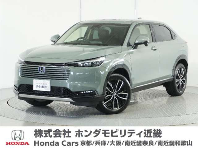 ヴェゼル 1.5 ハイブリッド Z 