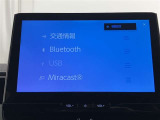 いまや必須装備「ナビゲーション」搭載!知らない場所にスイスイッとドライブ。もう、これなしではハンドルを握れませんね!でも運転中の操作は危険ですのでご注意ですね☆