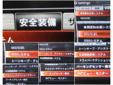 さまざまな安全装備があなたを守ります!詳しくは店頭で!!