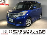 スズキのソリオが入庫しました。乗りやすさ、価格、装備どれを取っても自慢の1台です。ご自分の目で確かめに来られませんか?当店は、土日も営業いたしております。お気軽にお立ち寄りください。