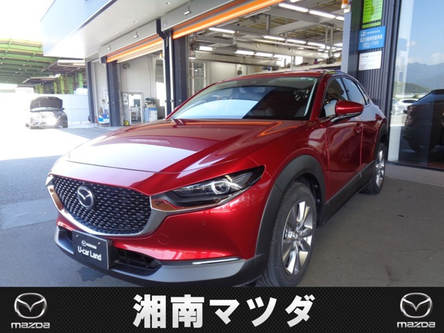 CX-30 1.8 XD プロアクティブ 