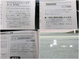 さまざまな安全装備があなたを守ります!詳しくは店頭で!!