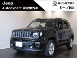 【フェア特選車】日本全国の中から、Jeep越谷をお選びくださいまして有難うございます。弊社では、厳選された中古車を多数ご用意して皆様のご来店・お問い合わせをお待ちしております。