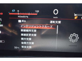 衝突被害軽減ブレーキや踏み間違い防止など最新安全装備搭載!