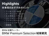 3シリーズツーリング 320i Mスポーツ 