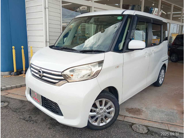 デイズルークス X Vセレクション 