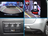 横滑り防止装置、車線逸脱警報システムを完備しているデミオです。また、後方の安全性はバックモニターとコーナーセンサーで一定の範囲で担保されるので安心です。