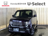 HondaCars長岡東U-Select五泉では直接お客様から買取をさせて頂いたお車を次のお客様へダイレクトに販売しております!無駄な流通コストをカット出来ますので、お値打ち価格で販売が可能なのです♪