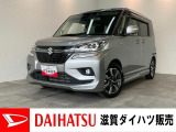 レーダークルーズコントロール付きで高速走行時も快適!8インチフルセグナビやパノラマカメラ付きのソリオバンディット!バッテリー交換等、車検整備後にお渡しさせていただきます!