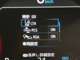 【プリクラッシュセーフティ】前方の車両等を検知し、衝突しそうな時は警報で注意を促し、ブレーキを踏む力をサポート。ブレーキを踏めなかった場合は衝突被害軽減ブレーキが作動、衝突回避をサポートします。