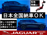 Eペイス Rダイナミック S 2.0L P250 4WD 