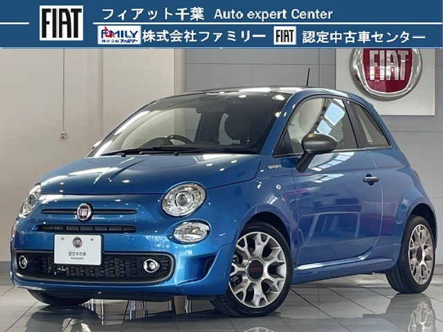 500  スポーツ