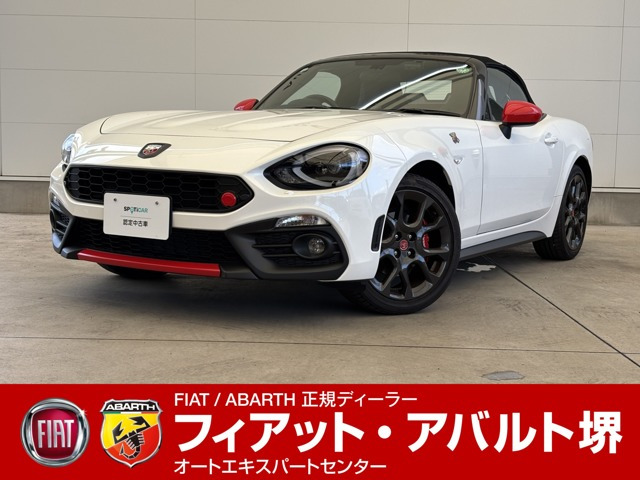 アバルト124スパイダー 1.4 