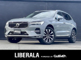 リベラーラはガリバーグループのBMW、メルセデスベンツ、アウディなどの輸入車専門店です。