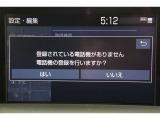 Bluetooth機能搭載。車とスマホやiPhoneをペアリングしておけばハンズフリー電話はもちろん、スマホやiPhone内の音楽を車のスピーカーで流すこともできますよ。