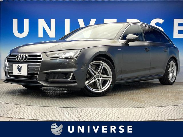 A4アバント 2.0 TFSI 