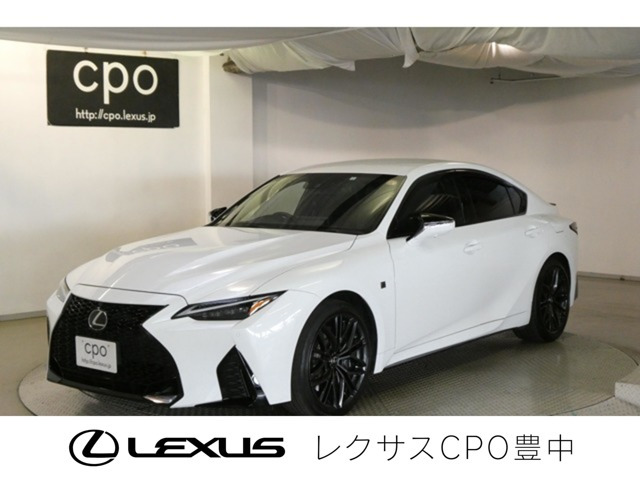 IS 500 Fスポーツ パフォーマンス 