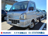 スズキディーラー厳選車☆ お気軽にお問合せください! 全車保証付きです! 販売だけでなく安心のアフターサービスもお届けします!