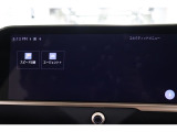 コネクティッドナビをご利用の際は手続きが必要です。T-connectスタンダードサービス及びコネクティッドナビの無料ご利用可能期間は2028/1/31まで。無料期間終了後、ご利用される場合は有料です。