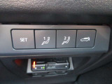 運転席のシートポジションを2つメモリーできて便利ですよ☆