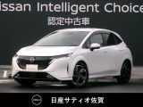 ノートAURAです。更に進化したe-POWERで、エンジンで発電して、モーターで走ります。電気自動車のような加速が心地良いです。