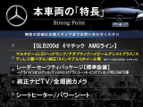 GLB GLB200d 4マチック AMGラインパッケージ 4WD 