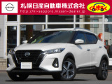 「キックス」入荷しました。エマージェンシーブレーキ踏み間違い衝突防止アシスト・VDC(横滑り防止装置)・プロパイロット・アラウンドビューモニター・LEDヘッドランプ&フォグランプ・前席ヒーター付シート