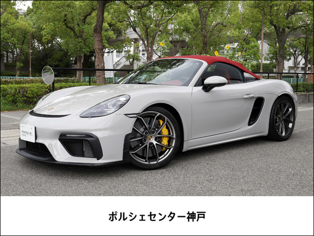718スパイダー  PDK
