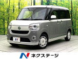禁煙車 8型SDナビ 全周囲カメラ 両側パワースライドドア ETC