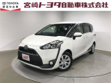 宮崎トヨタの物件をご検討いただきありがとうございます。安心の1年間保証付でご購入後のお客様のカーライフもバッチリサポート!在庫、物件のお問合せはフリーダイヤル0078-6002-111394までお気軽にご連絡下さい。