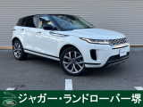 人気色フジホワイトのレンジローバーイヴォーク SEが入荷いたしました。