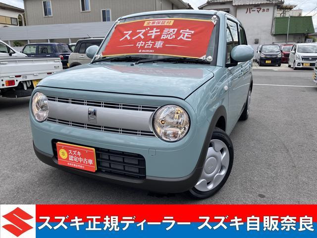 アルトラパン G 