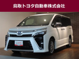 鳥取県内のお客様への販売に限らせていただきます。