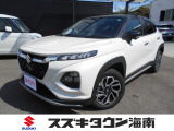 株式会社下津自動車整備工場