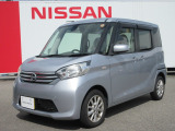 ご覧頂きありがとう御座います。デイズルークス X Vセレクション 入荷しました、お車の状態、お見積りなど、お気軽にお問合わせ下さい。お待ちしております。