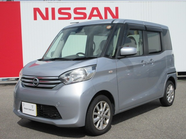 デイズルークス X Vセレクション 