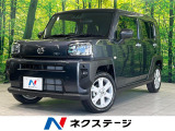 届出済未使用車 ガラスルーフ 衝突被害軽減システム レーダークルーズ