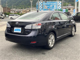 HS 250h 
