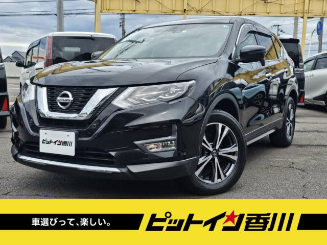 エクストレイル 2.0 20X 