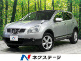日産 デュアリス 2.0 20G FOUR 4WD