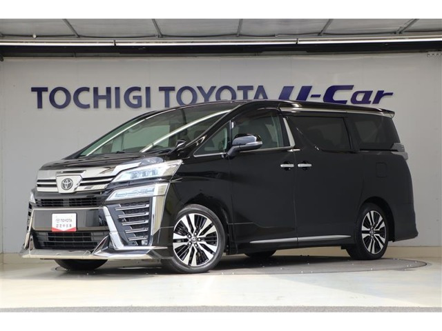 ヴェルファイア 2.5 Z Gエディション 