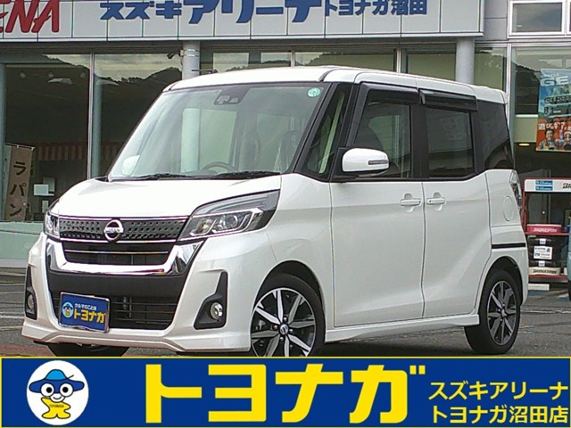 デイズルークス ハイウェイスター Gターボ 4WD 純正ナビ フルセグTV アラウンドビュ...