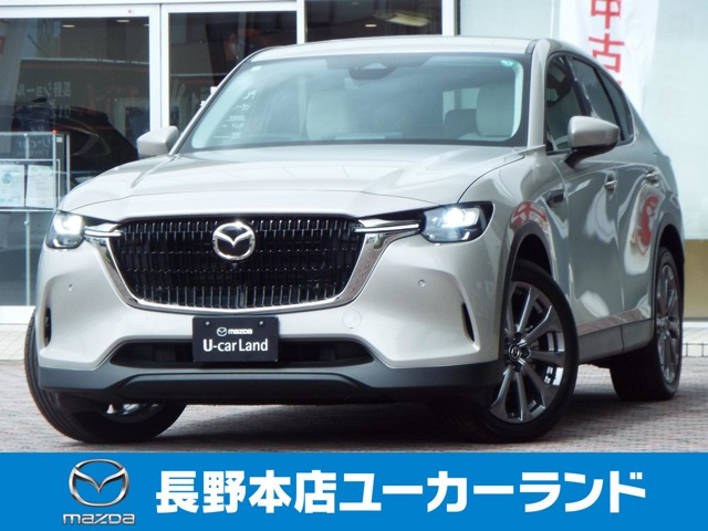 CX-60 2.5 25S エクスクルーシブモード 4WD 