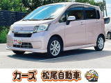 お客様のご予算帯に合わせたお車を常時100台以上取り揃えています!当社のスタッフがお客様のお車選びをしっかりサポートしご提案させていただきます!