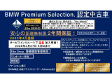 3シリーズセダン M340i xドライブ 4WD 