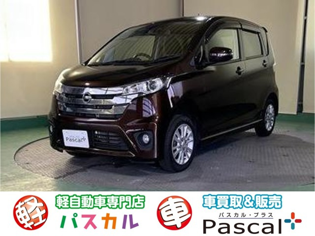 デイズハイウェイスターX Vセレクション+SafetyII 4WD