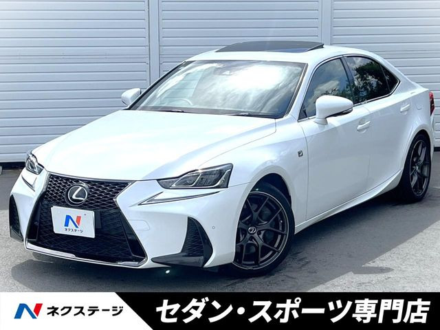 IS 200t Fスポーツ 