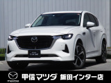 2023年CX-60 XD-HYBプレミアム モダン 4WD入荷いたしました!