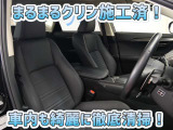 お客様にお座りいただくシートは徹底洗浄済みです!手作業でていねいに洗うので、心地よさが違います☆☆