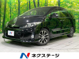 アクセサリーコンセント パワーシート 電動リアゲート クルコン